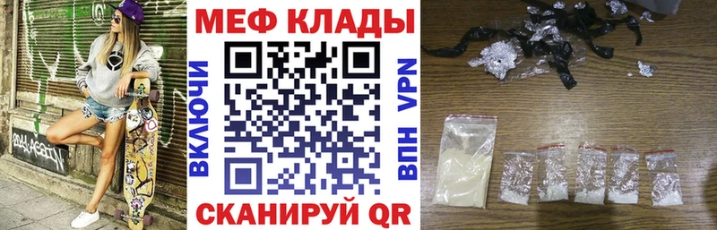 Где продают наркотики Рошаль Гашиш  Codein  мега рабочий сайт  Каннабис  КОКАИН  СОЛЬ  МЕФ 