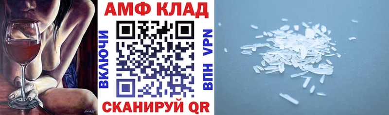 Амфетамин VHQ  Рошаль 