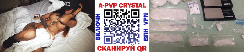 A-PVP СК Рошаль