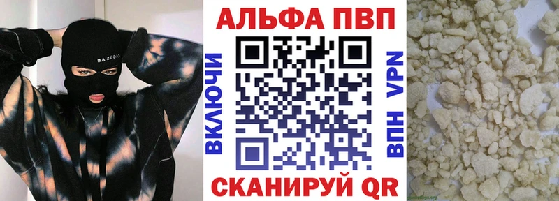купить наркотик  Рошаль  APVP VHQ 