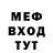 МЕТАМФЕТАМИН витя Ishida mitty