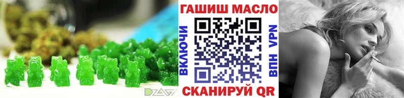 Еда ТГК конопля Рошаль
