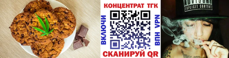 Canna-Cookies конопля  Рошаль 