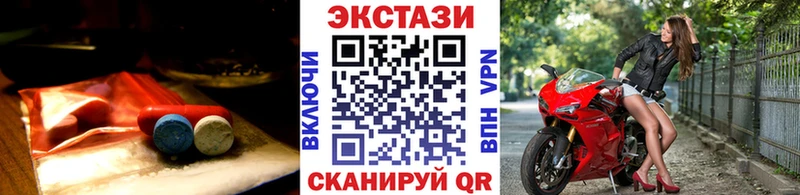 ЭКСТАЗИ таблы  Рошаль 