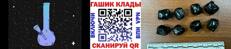 закладка  blacksprut   ГАШ hashish  Рошаль 