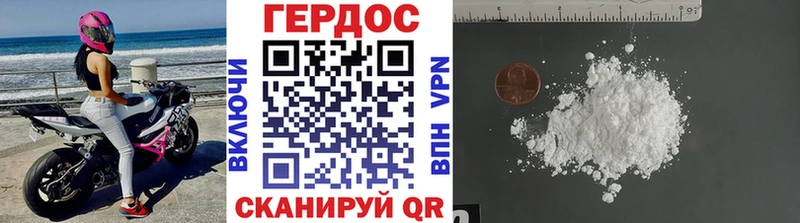 где найти наркотики  Рошаль  Героин хмурый 