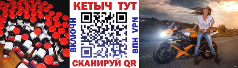 Кетамин ketamine  kraken как зайти  Рошаль 