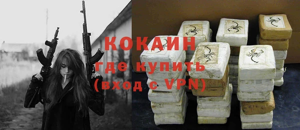 синтетический гашиш Заволжск