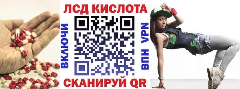 darknet какой сайт  закладка  Рошаль  Лсд 25 экстази кислота 