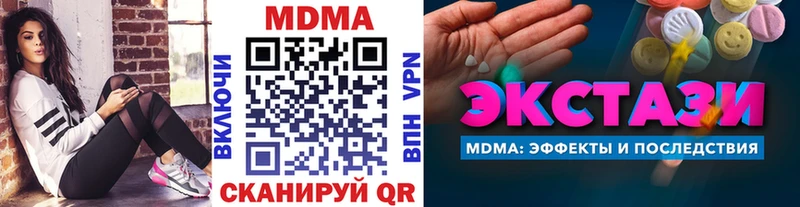 цена   кракен ссылки  MDMA Molly  Рошаль 